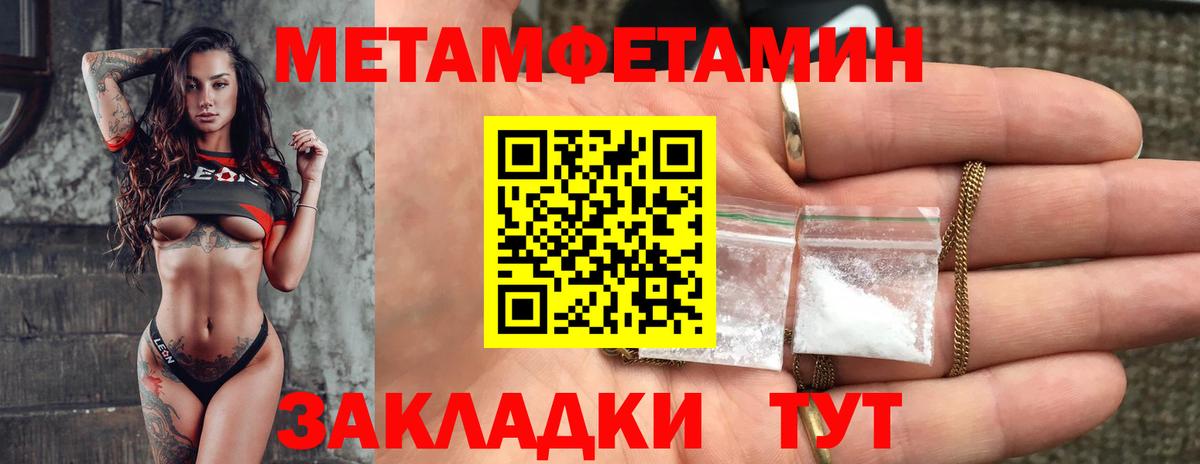 Павловский Посад  АМФЕТАМИН 98%  АМФ  Вход с VPN 