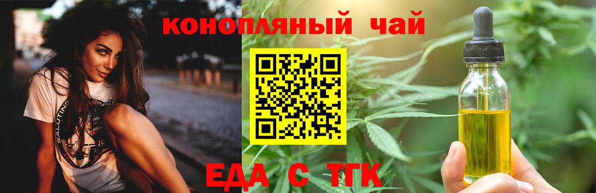 Павловский Посад  Canna-Cookies марихуана  Вход с VPN 