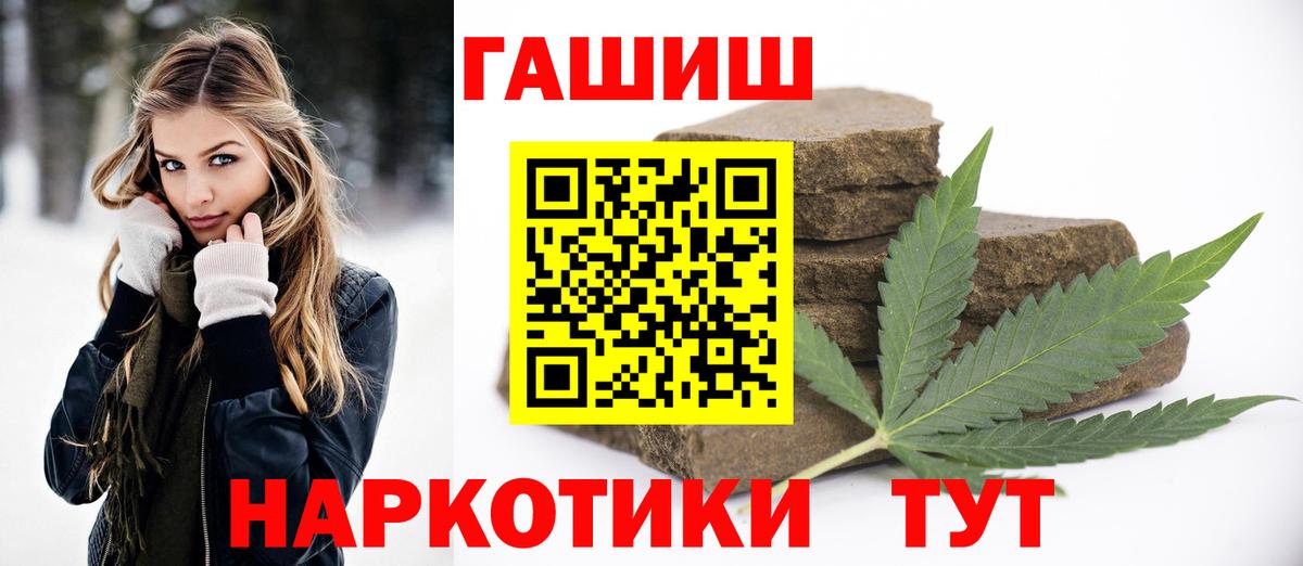 ГАШ  Гашиш AMNESIA HAZE  Павловский Посад  Вход с VPN  ГАШ Изолятор 
