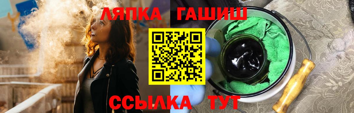 Гашиш 40% ТГК Павловский Посад