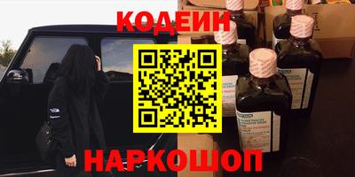 синтетический гашиш Ставрополь