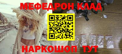синтетический гашиш Ставрополь