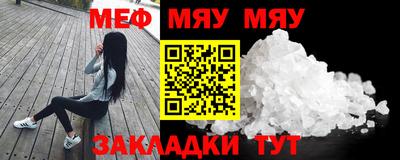 синтетический гашиш Ставрополь