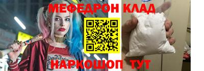 синтетический гашиш Ставрополь