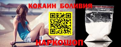 меф Старая Купавна