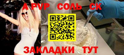 меф Старая Купавна
