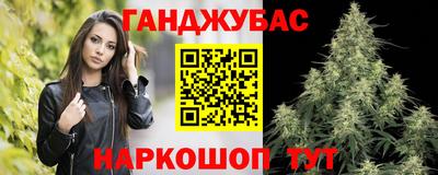 меф Старая Купавна