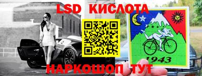 синтетический гашиш Ставрополь