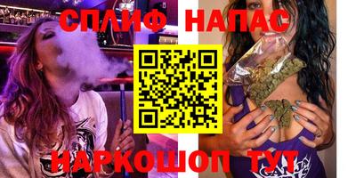 меф Старая Купавна
