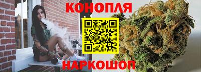 синтетический гашиш Ставрополь
