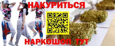 синтетический гашиш Ставрополь