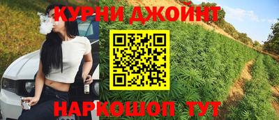 синтетический гашиш Ставрополь