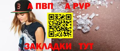 синтетический гашиш Ставрополь
