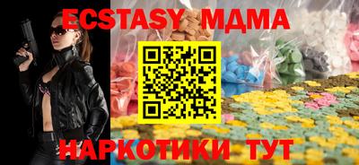 бутик Среднеуральск