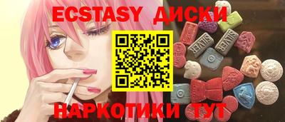синтетический гашиш Ставрополь
