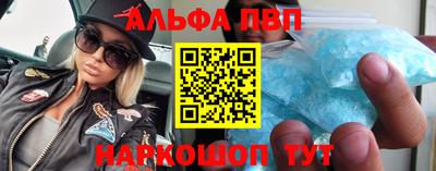 меф Старая Купавна