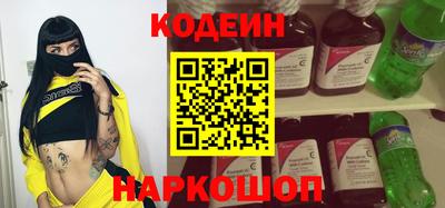 синтетический гашиш Ставрополь