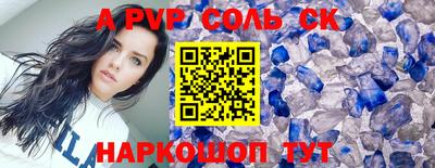 меф Старая Купавна