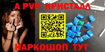 синтетический гашиш Ставрополь