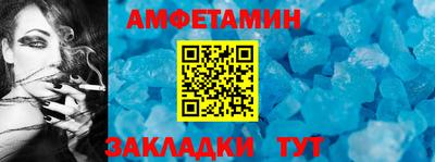 меф Старая Купавна