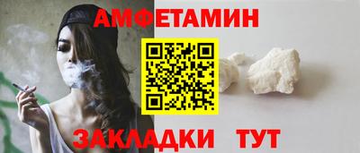 меф Старая Купавна
