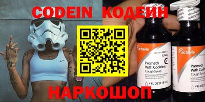 синтетический гашиш Ставрополь