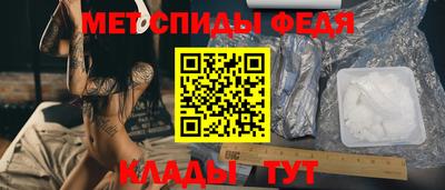 меф Старая Купавна