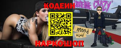 меф Старая Купавна