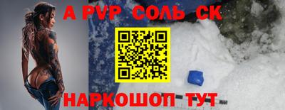 меф Старая Купавна