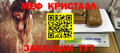 синтетический гашиш Ставрополь