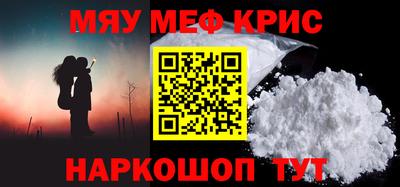синтетический гашиш Ставрополь