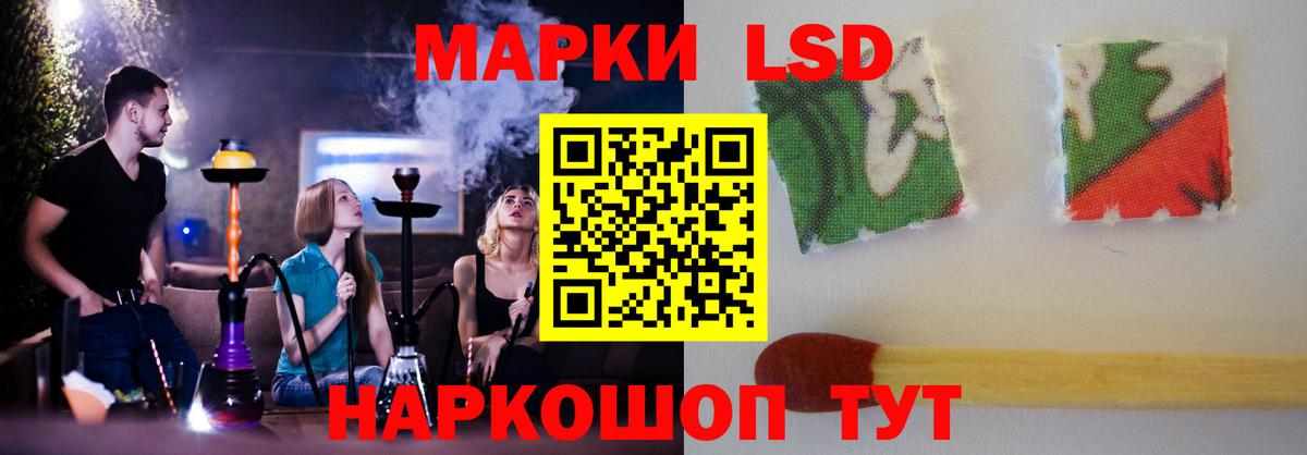 Лсд 25 экстази ecstasy Павловский Посад