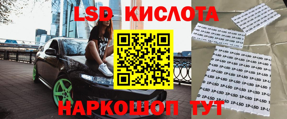 Марки 25I-NBOMe 1500мкг Павловский Посад