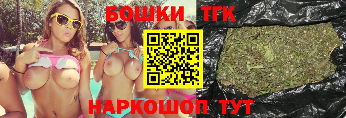 Канабис конопля Павловский Посад