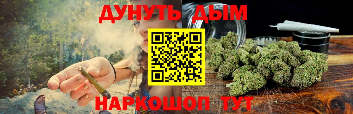Конопля  Павловский Посад  Вход с VPN  A PVP СК   Гашиш  МЕФ кристаллы  Кокаин  ГАШИШ 