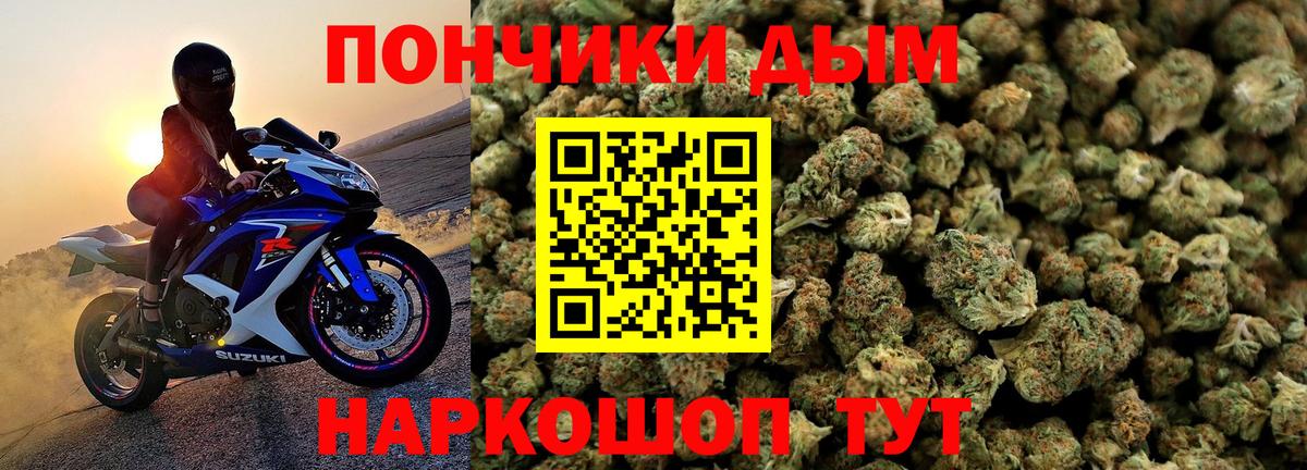 МАРИХУАНА Павловский Посад